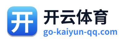 开云体育